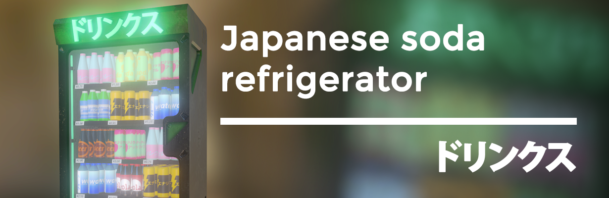 Japanese soda refrigerator